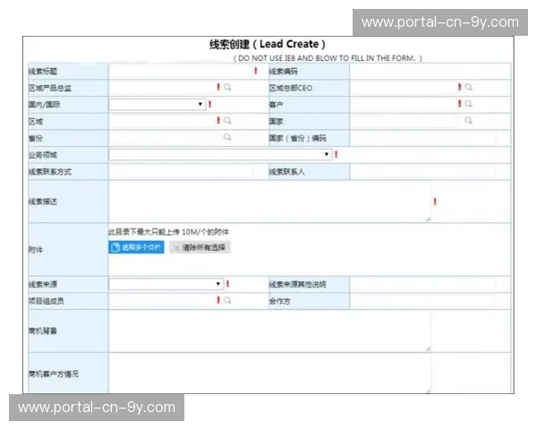 跨部门协同流程标准化 缩短产品上线周期