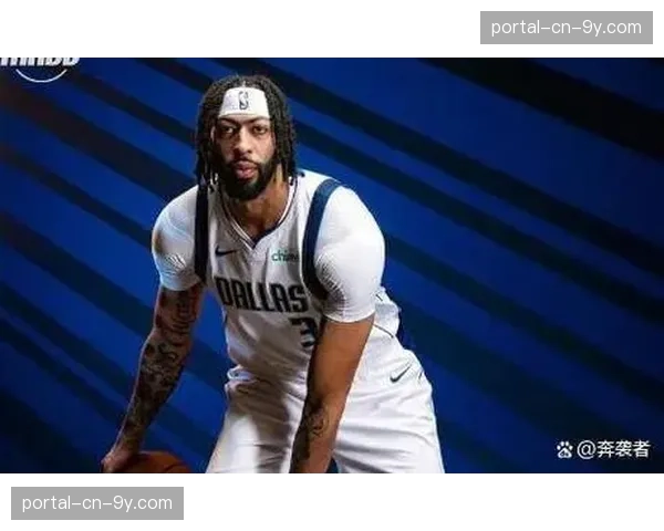 浓眉杨改换门庭：安东尼·戴维斯加盟奇才，哈登东游骑士